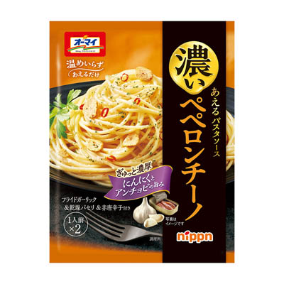 オーマイ 濃いあえるパスタソース ペペロンチーノ 1人前×2袋
