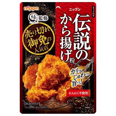 二ップン 伝説のから揚げ粉 100g