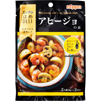 ニップン　ほめDELI　アヒージョの素