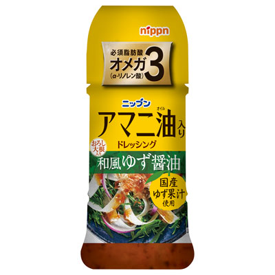 アマニ油入り ドレッシング 和風ゆず醤油150mL