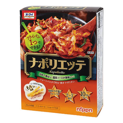 オーマイ　ナポリエッテ　260ｇ