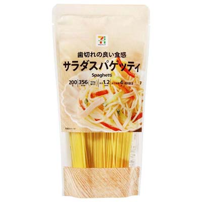 セブンプレミアム　サラダスパゲティ　２００ｇ