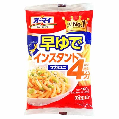 オーマイ 早ゆでインスタントマカロニ 160g