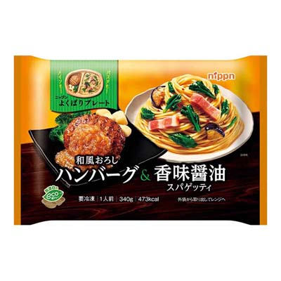 ニップン よくばりプレート 和風おろしハンバーグ&香味醤油スパゲッティ