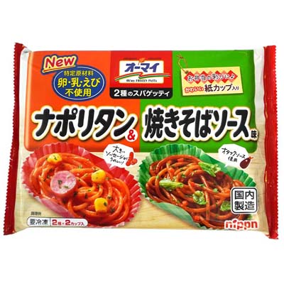 日本製粉 2種のスパゲッティ ナポリタン&焼きそばソース味 2種x2カップ
