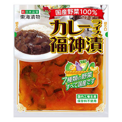 東海　国産野菜１００％カレー福神漬
