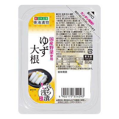 東海漬物　ぷち！浅漬ゆず大根８０ｇ