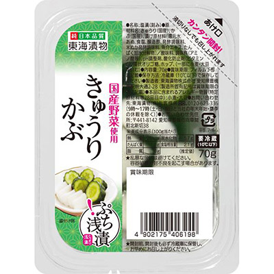 東海漬物　ぷち！浅漬きゅうりかぶ７０ｇ