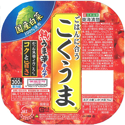 東海漬物 こくうま 熟うま辛キムチ 300g