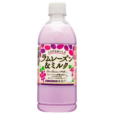 サンガリア ラムレーズン&ミルク 500ml