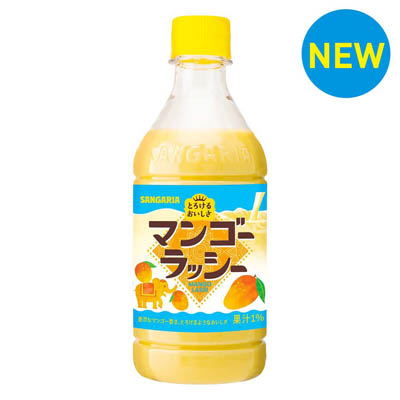サンガリア　とろけるおいしさ　マンゴーラッシー 　420ｍｌ