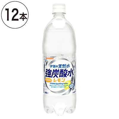 【ケース販売】サンガリア 伊賀の天然水 強炭酸水 レモン 1L×12本