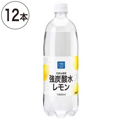 【ｹｰｽ販売】ゆめイチ　強炭酸水　レモン　1000ｍｌ×12本