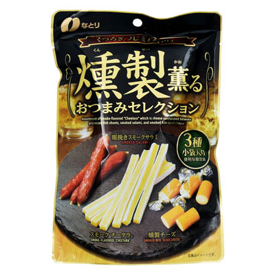 なとり 燻製香るおつまみセレクション 55g