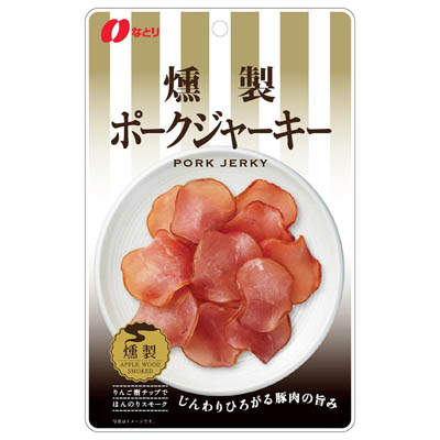 なとり燻製ポークジャーキー33g