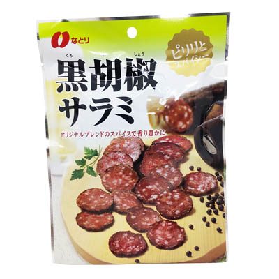 なとり 黒胡椒サラミ 45g