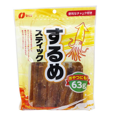 なとり するめスティック 63g