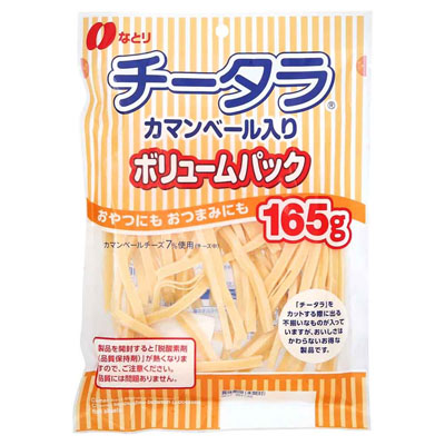 なとり チータラ カマンベール入り ボリュームパック 165g
