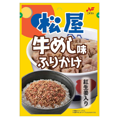ニチフリ　松屋牛めし味ふりかけ　紅生姜入り20ｇ
