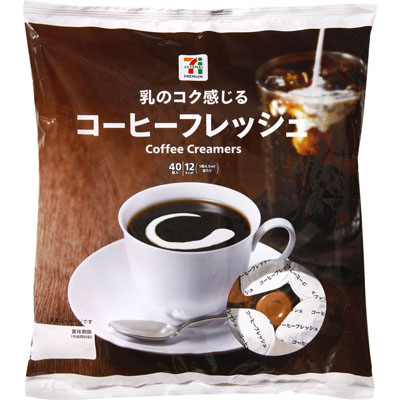 セブンプレミアム   コーヒーフレッシュ40個入
