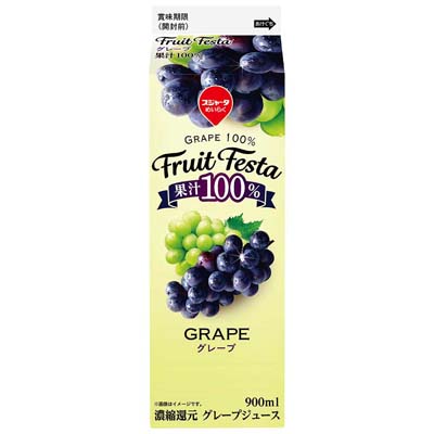 めいらく フルーツフェスタ グレープ 900ml