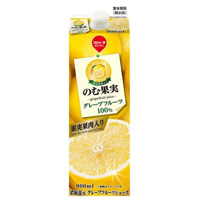めいらく のむ果実グレープフルーツ100% 900ml