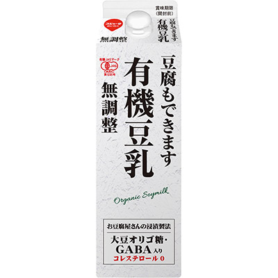 めいらく 豆腐もできます有機豆乳無調整900ml