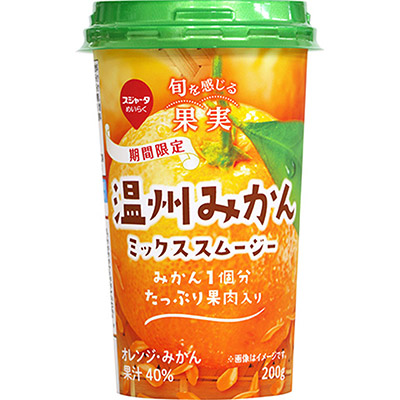めいらく 温州みかんミックススムージー