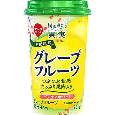 めいらく 旬を感じる果実 グレープフルーツ ピンク×ホワイト