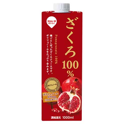 めいらく ざくろ100% 1000ml