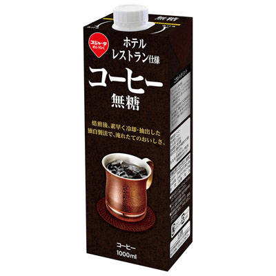 めいらく ホテルレストラン仕様コーヒー 無糖 1000ml