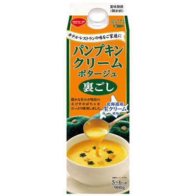 スジャータ　パンプキンクリームポタージュ　900ｇ