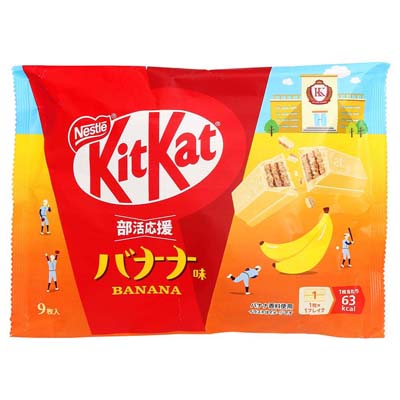 ネスレ　キットカット　部活応援バナナ味　9枚