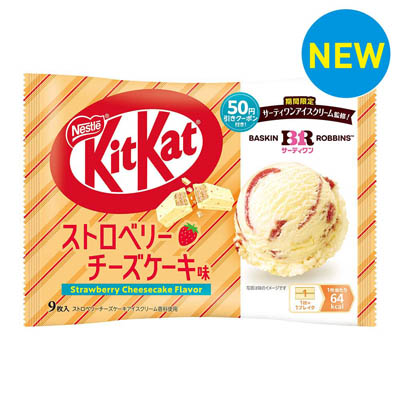 ネスレ　キットカット　サーティワンアイスクリーム監修　ストロベリーチーズケーキ味