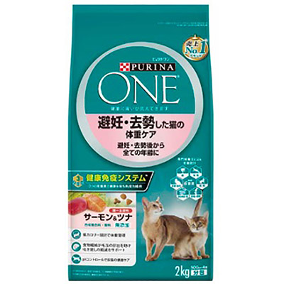 ピュリナワン キャット 避妊・去勢した猫の体重ケア 避妊・去勢後から全ての年齢に サーモン&ツナ 500g×4袋入