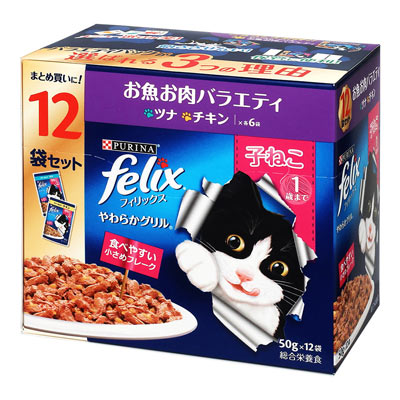 フィリックス　パウチ　子ねこ　お魚お肉バラエティ　５０ｇ×１２袋