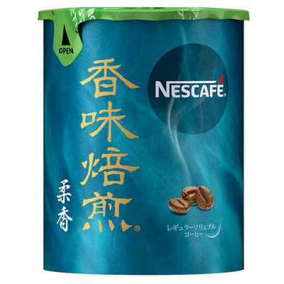 ネスレ香味焙煎柔香50g