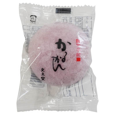 本家文旦堂 かるかん 紫芋餡 1個