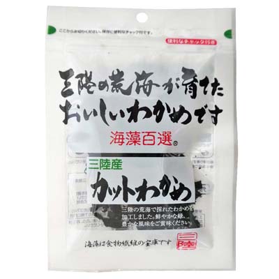 ヤマナカフーズ　海藻百選　三陸産カットわかめ　7ｇ