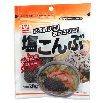 ヤマナカ　塩こんぶ　20ｇ