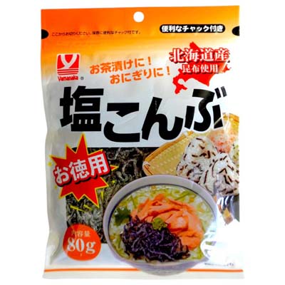 ヤマナカフーズ　塩こんぶお徳用　80ｇ