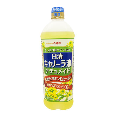 日清 キャノーラ油 ナチュメイド 900g