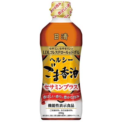 日清 ヘルシーごま香油セサミンプラス350g