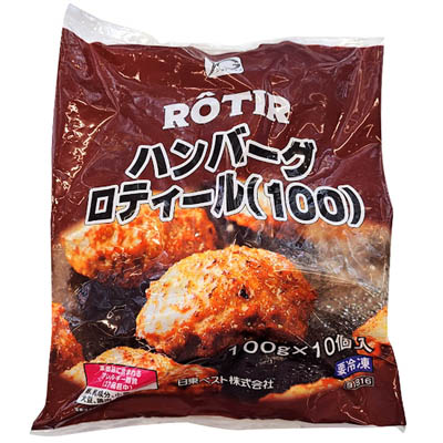 日東ベスト ハンバーグ ロティール
