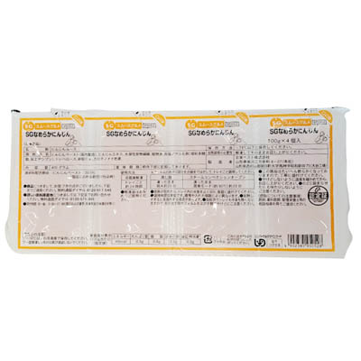 日東ベスト　SGなめらかにんじん