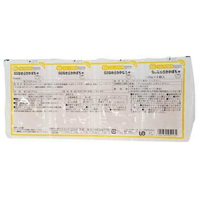 日東ベスト　SGなめらかかぼちゃ