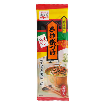 永谷園のさけ茶づけ　2袋入