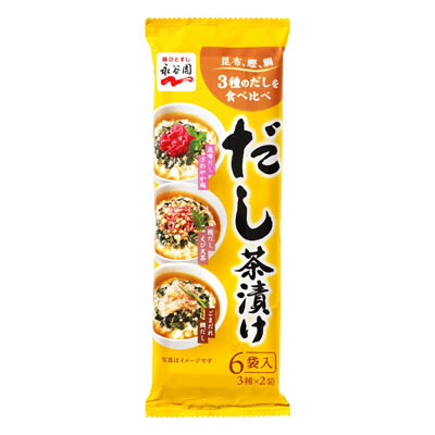 永谷園　だし茶漬け　3種×2袋