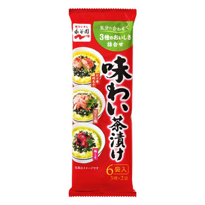 永谷園　味わい茶漬け　3種×2袋