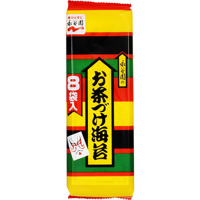 永谷園　お茶づけ海苔８袋入